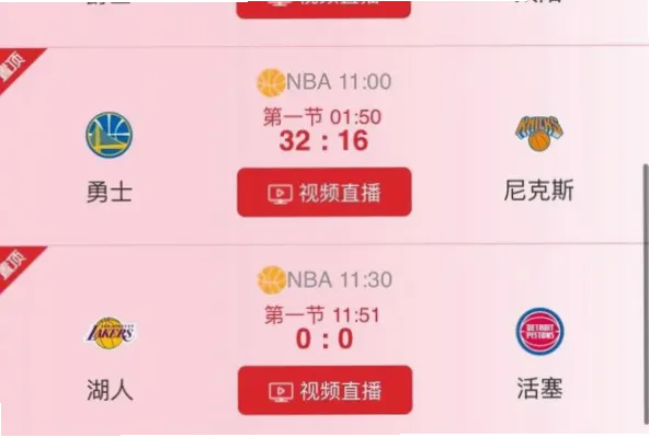 德甲直播如何通过央视体育频道覆盖更广？
